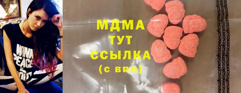 площадка какой сайт  Катав-Ивановск  MDMA Molly 